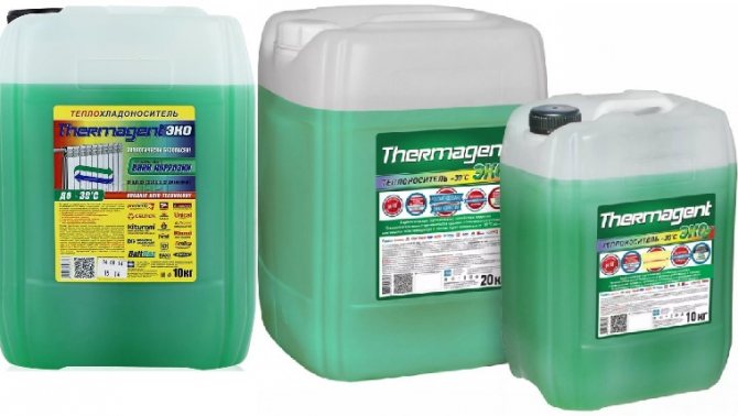 Топлоносител