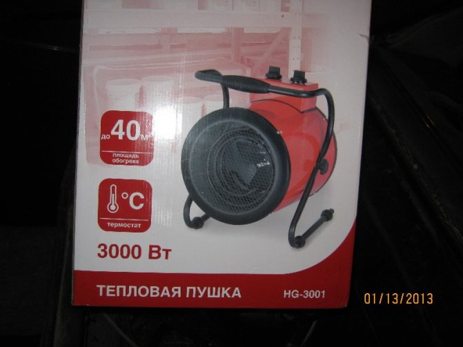 пистолет за горещ въздух