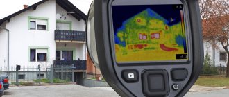 Загуба на топлина у дома