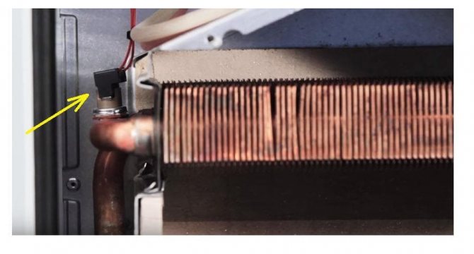 Термостат buderus