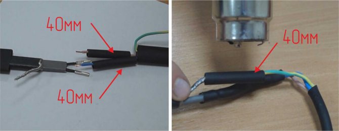 Schrumpfschlauch DSG 6/2