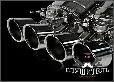 Настройка на звука