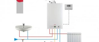 Контрол и настройки на котела Buderus