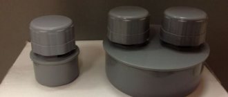 Устройства с диаметър 50 и 110 мм