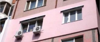 Изолация на къщата