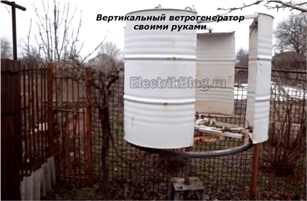 DIY vertikaler Windgenerator