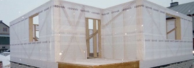 Предно стъкло и материали